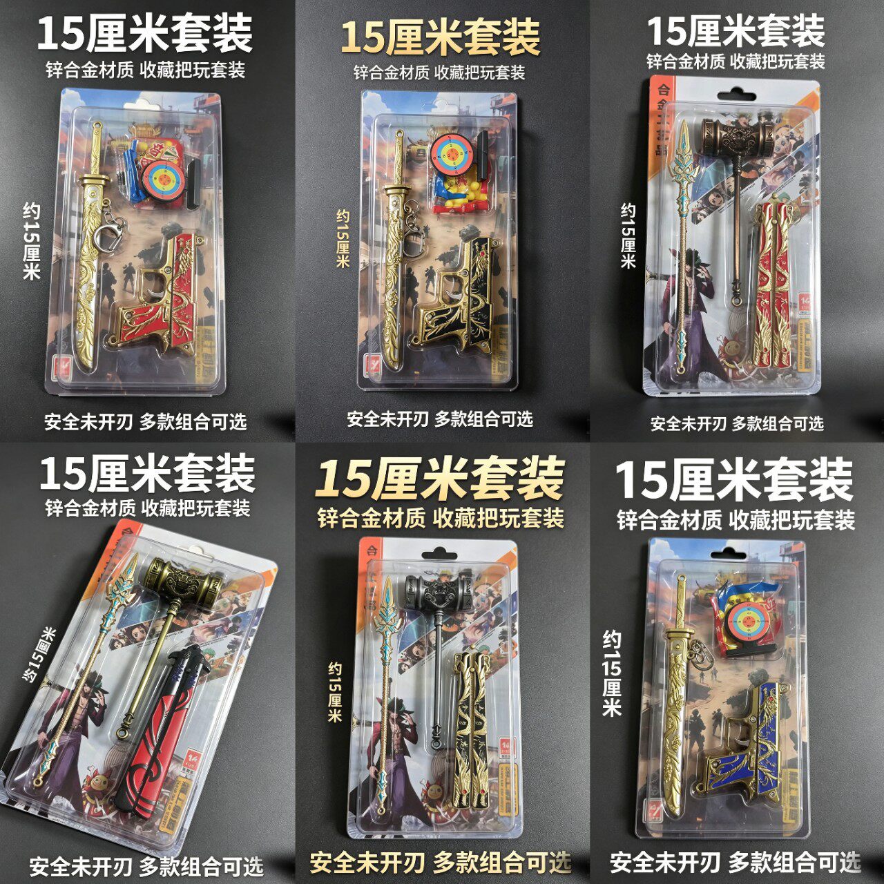 合金套装金龙弓箭昊天锤盗墓笔记西游记五虎上将金箍棒武器模型