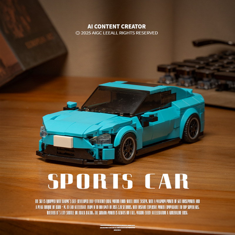 米SU7海湾蓝小汽车模型成人拼装玩具积木跑车男孩礼物2025年新款