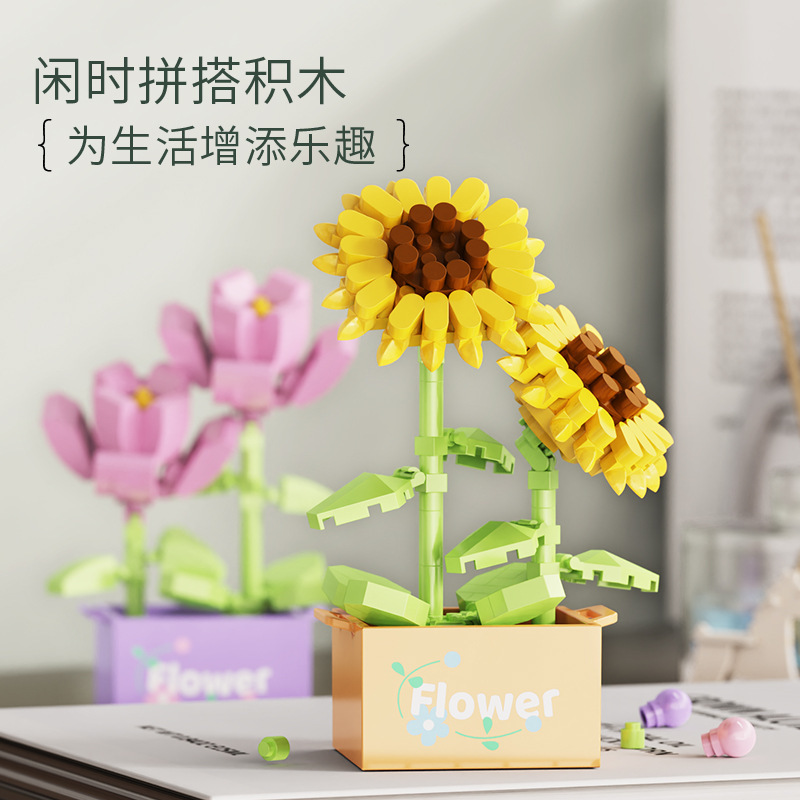 兼容乐高积木盆栽多肉永生花束玫瑰花女孩系列拼装摆件玩具批发