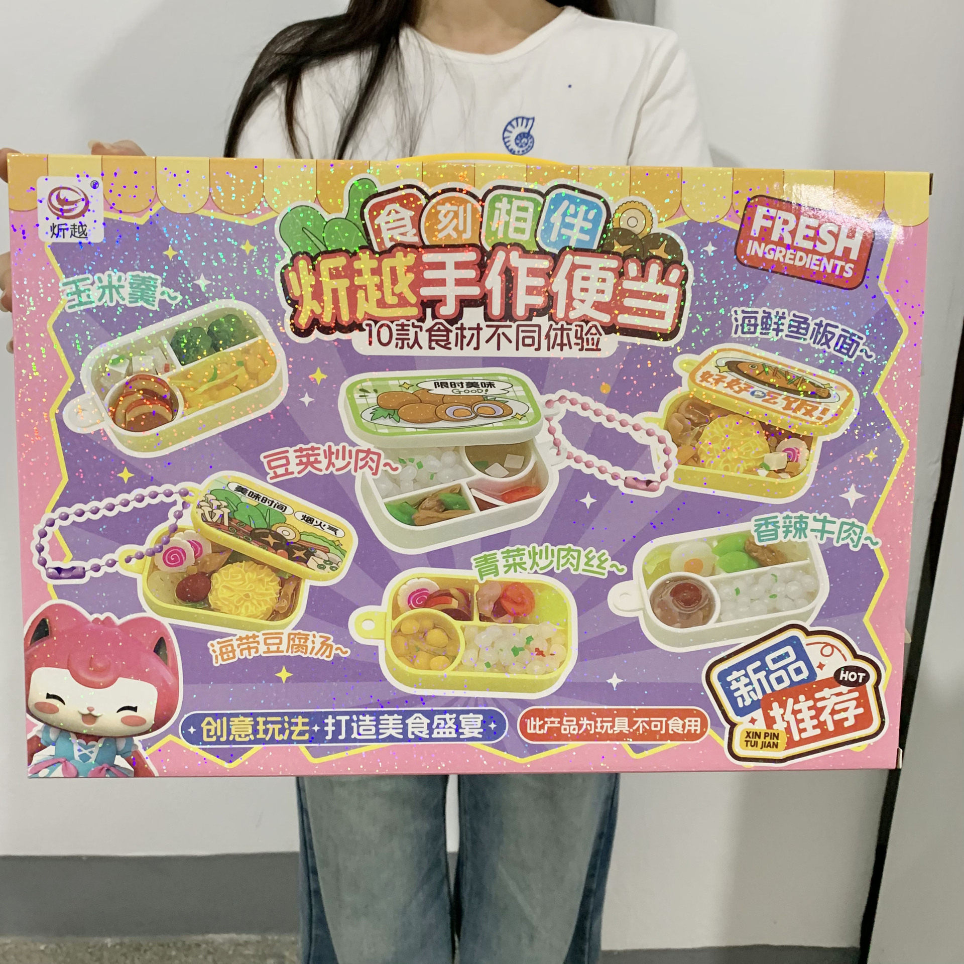 手作便当DIY微缩仿真食玩材料包儿童过家家迷你模型玩具挂件礼物