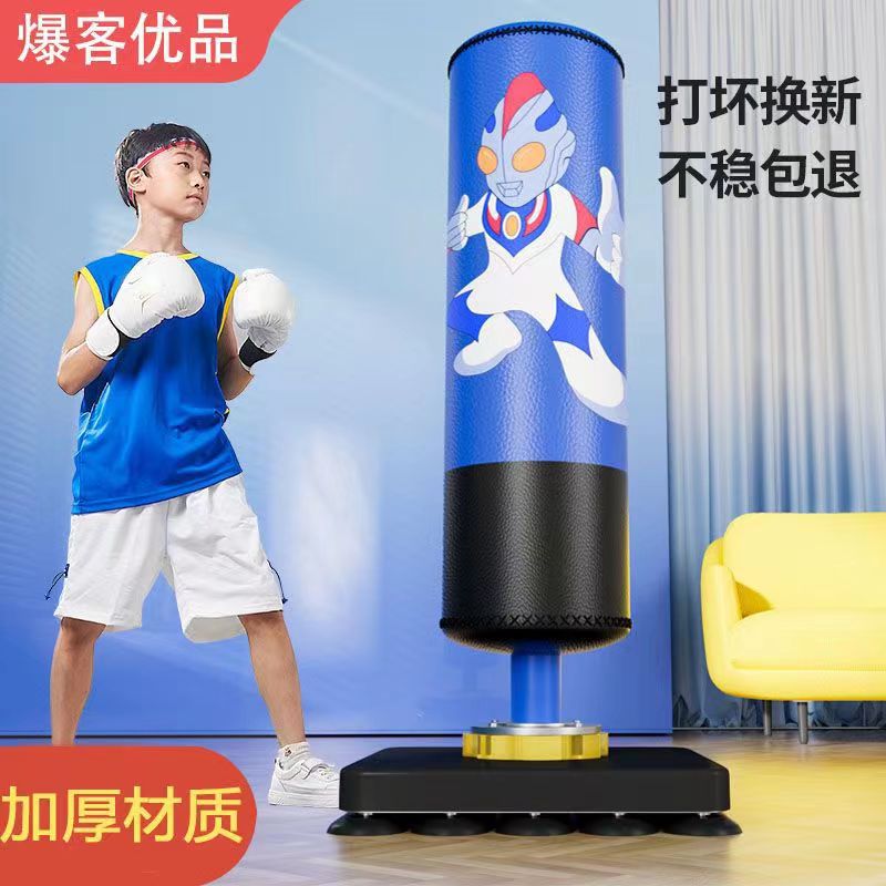 儿童拳击沙袋立式家用小孩散打手套跆拳道训练器材不倒翁沙包套装
