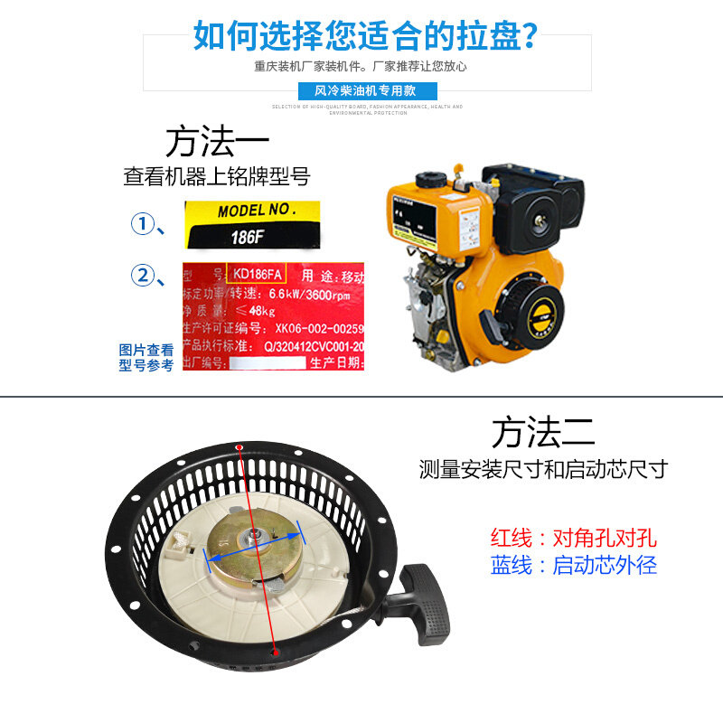 风冷柴油发电机2-8KW启动拉盘微耕机水泵170F173F178F186F手拉盘
