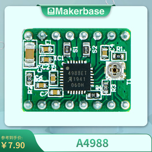 带散热片 步进电机驱动器 Makerbase Reprap 绿版 A4988 量大从优