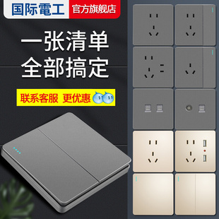 空调16A墙壁一开双控五孔带USB 灰色开关插座面板家用暗装