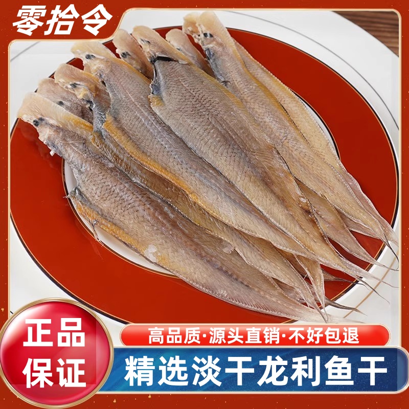 日期新鲜 原产地直发 品质保障 价格实惠