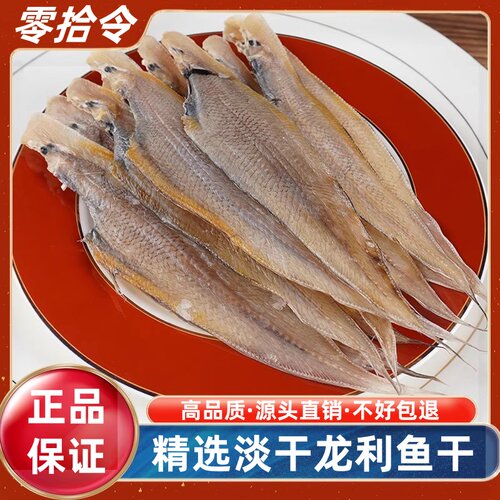 日期新鲜 原产地直发 品质保障 价格实惠