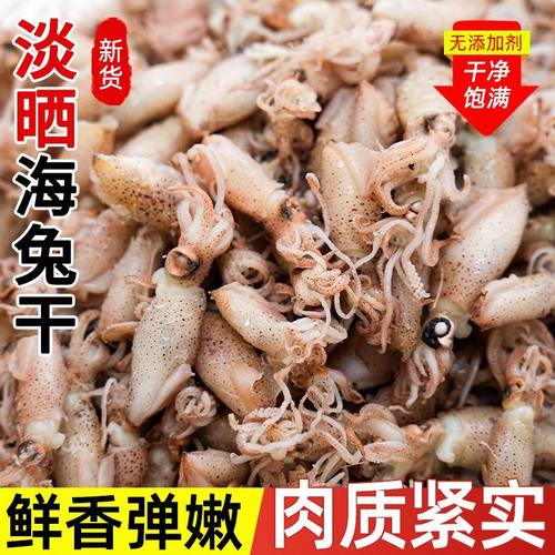 淡晒品质 不满意包退货