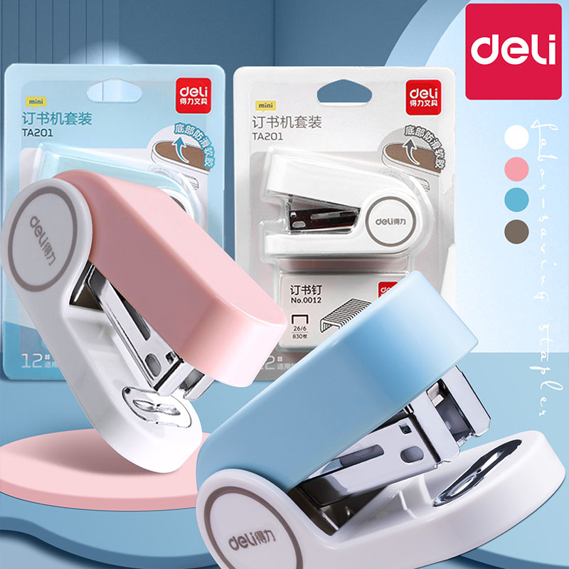 得力迷你小号订书机订书器订书钉