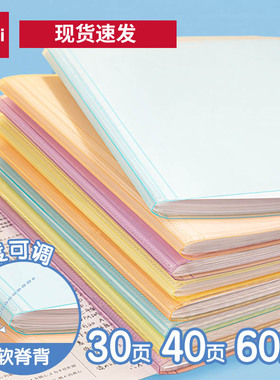 得力文件夹A4插页透明资料册文件收纳试卷收纳检查收纳袋孕检翻页整理收集册文件袋学习资料整理资料夹乐谱夹