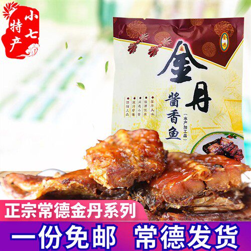 湖南特产正宗常德金丹酱板鱼块酱香鱼200g休闲香辣卤味零食熟食