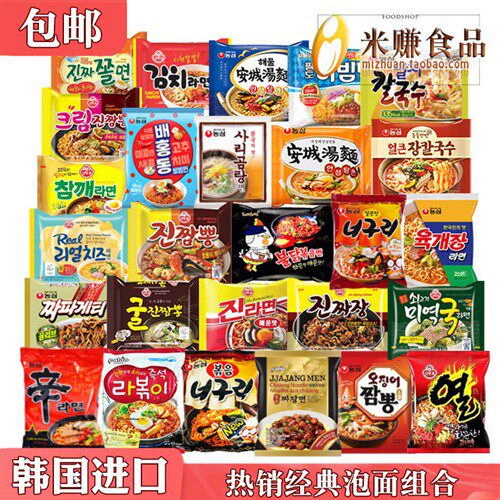 李羲承同款韩国农心泡面组合ENHYPEN成员推荐浣熊辛拉面