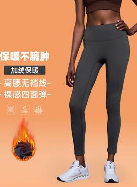 秋冬高腰提臀瑜伽裤女加绒保暖显瘦紧身九分裤骑行健身裤D19108-3