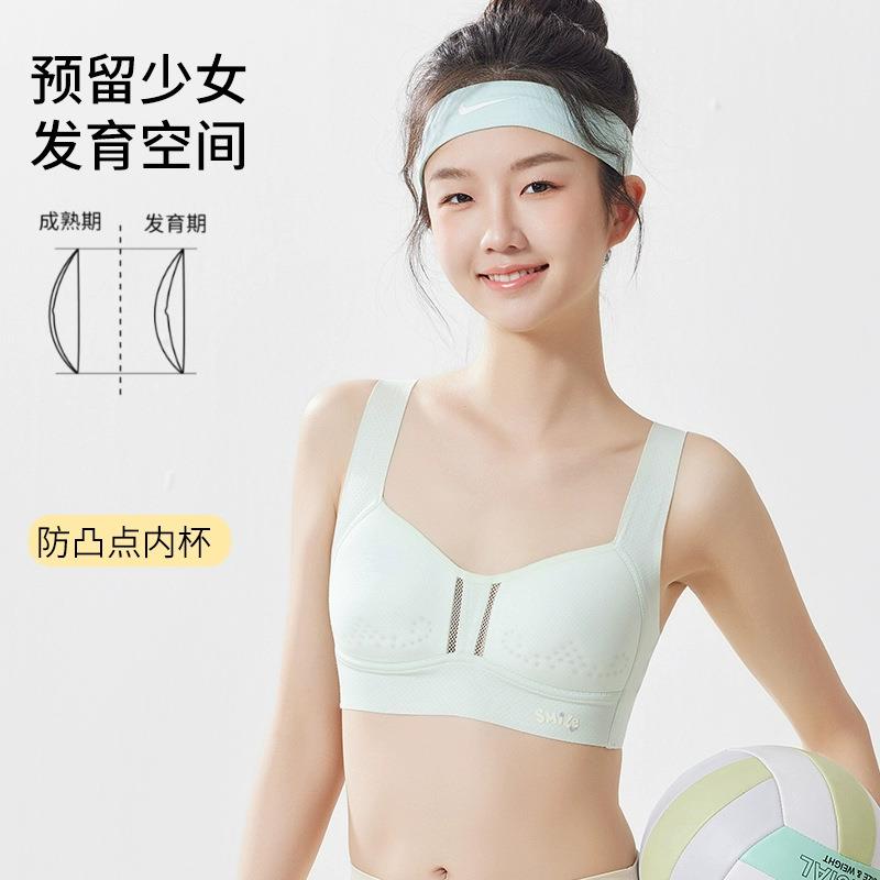青春期少女文胸初高中学生运动背心大童二三阶段固定杯发育期内衣