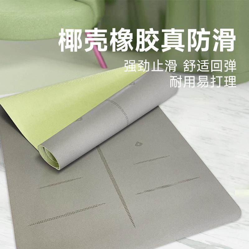 加宽80cm磨砂椰壳瑜伽垫防滑专业天然橡胶减震静音加厚家用健身垫,运动/瑜伽/健身/球迷用品,瑜伽垫,淘宝优惠券,粉丝福利购,淘宝优惠卷