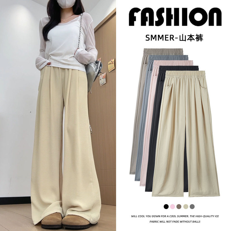 学院风高腰阔腿裤女休闲裤海丝垂感显瘦小个子宽松慵懒风垂感长裤