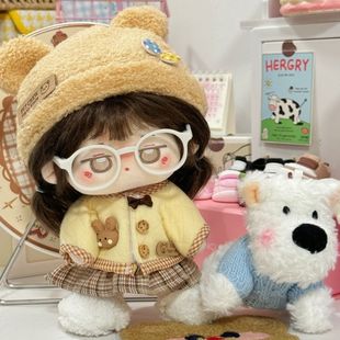着替无属性原创高颜值着替 黄油小熊兔司20cm棉花娃娃女娃衣服换装