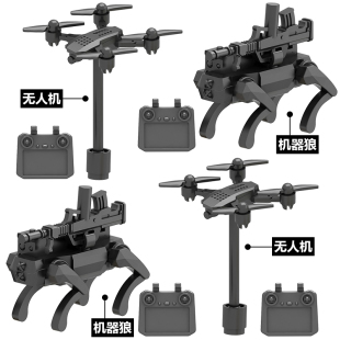无人机机械狗威龙特警三角洲行动人仔特种兵积木特警军事拼装玩具