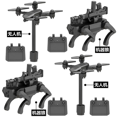 无人机机械狗三角洲行动威龙特警