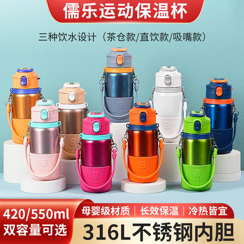 316L不锈钢 可装书包 送手提绳＋背带