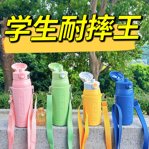 儒乐便携保温杯316送背带