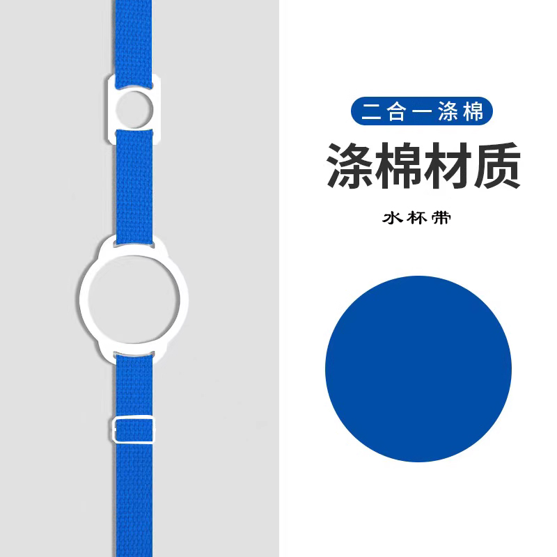 二合一背带斜跨可调节