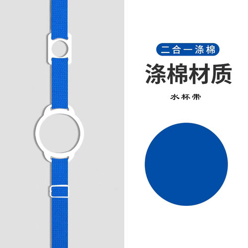 二合一背带斜跨可调节