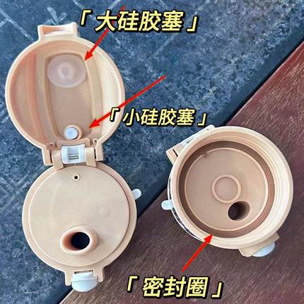 儒乐防摔随行杯运动保温杯官方原装正品适配小硅胶塞背带手提绳