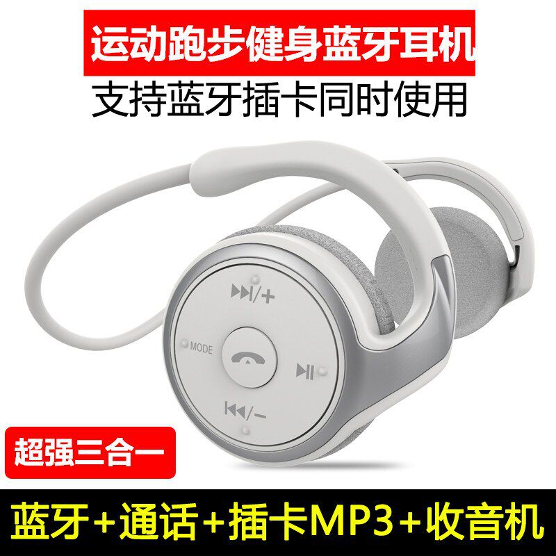 率先698运动无线蓝牙耳机5.蓝牙耳机