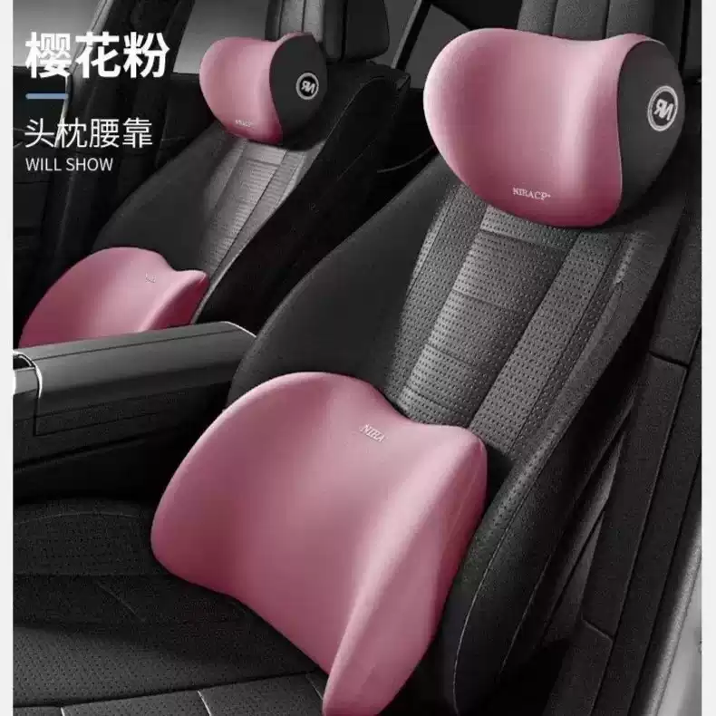 【下单立减50】2025新款靠垫汽车头枕记忆棉车用护颈枕高端靠枕