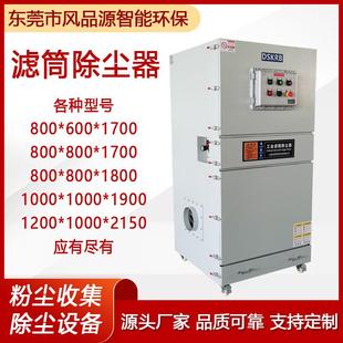 厂家供应雕刻除尘配套集尘器车间厂房粉尘除尘器磨床粉尘吸尘器