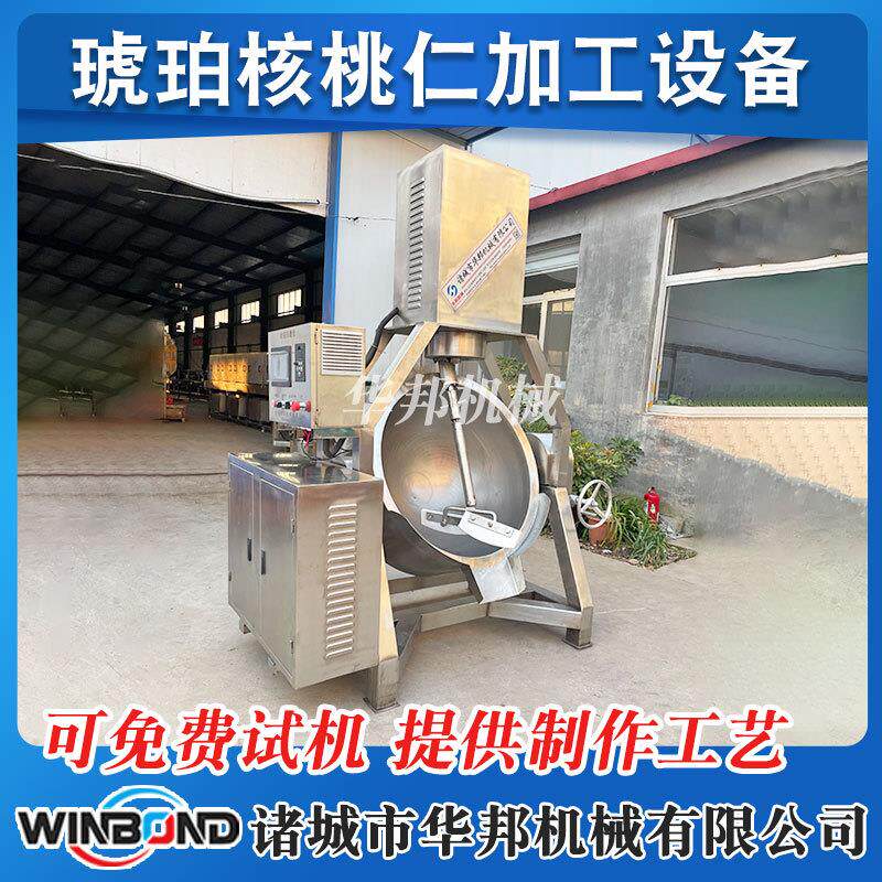 核桃仁全自动加工设备大型桑葚膏熬制锅月饼馅料豆沙行星炒锅