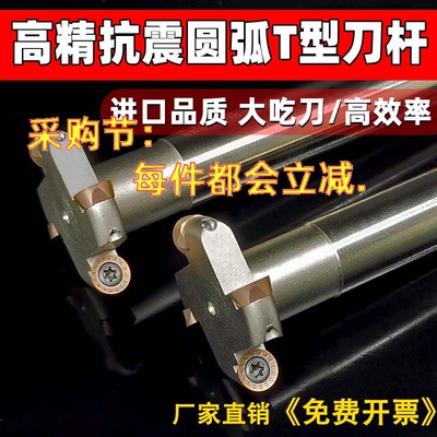 高品质精度高抗震耐用圆弧高品质