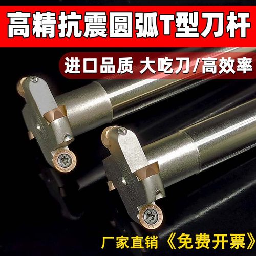 高品质精度高抗震耐用圆弧高品质