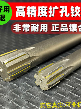 硬质合金直柄机用铰刀 加长莫式锥柄钨钢铰刀 直槽机用H7H8高精度