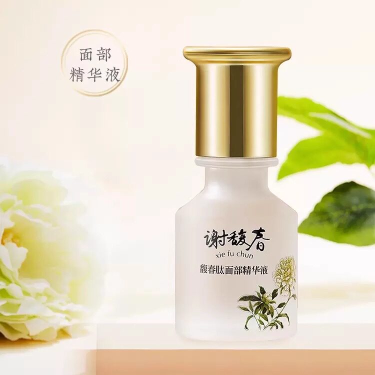 馥春肽国货扬泰机场专供肌肤补水