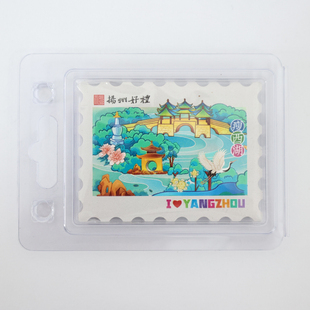 扬州好礼瘦西湖陶瓷邮票冰箱贴中国大运河博物馆文创礼品纪念品