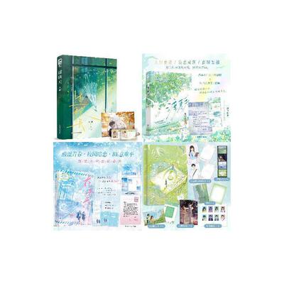 全4本 四季篇 见春天/渡夏天/过秋天/在冬天 青春文学校园爱情be文伤感暗恋文言情小说书籍正版