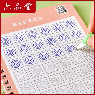 幼儿园控笔训练儿童凹槽字帖套装正姿全套练字数字拼音笔画笔顺汉字楷书幼儿园学龄前初学者学前班写字神器本练习初级字帖