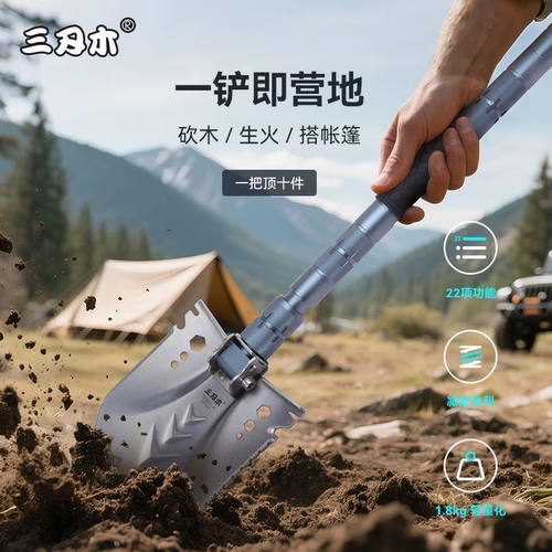 三刃木工兵铲便携多功能实用正品