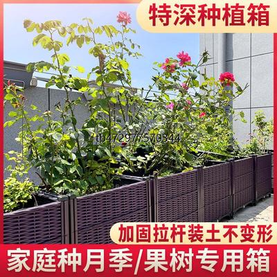 新疆包邮种树专用箱加厚种植箱家庭阳台种菜盆长方形塑料花盆特深