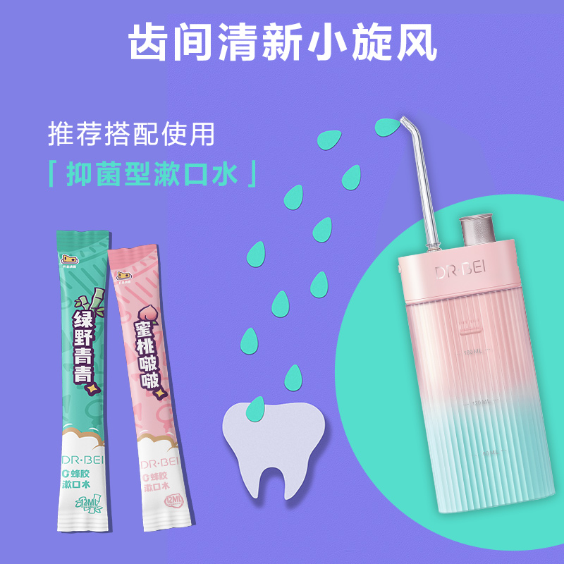 冲牙器F3洗牙器清洁牙缝便携式正畸清洗电动水牙线家用专业