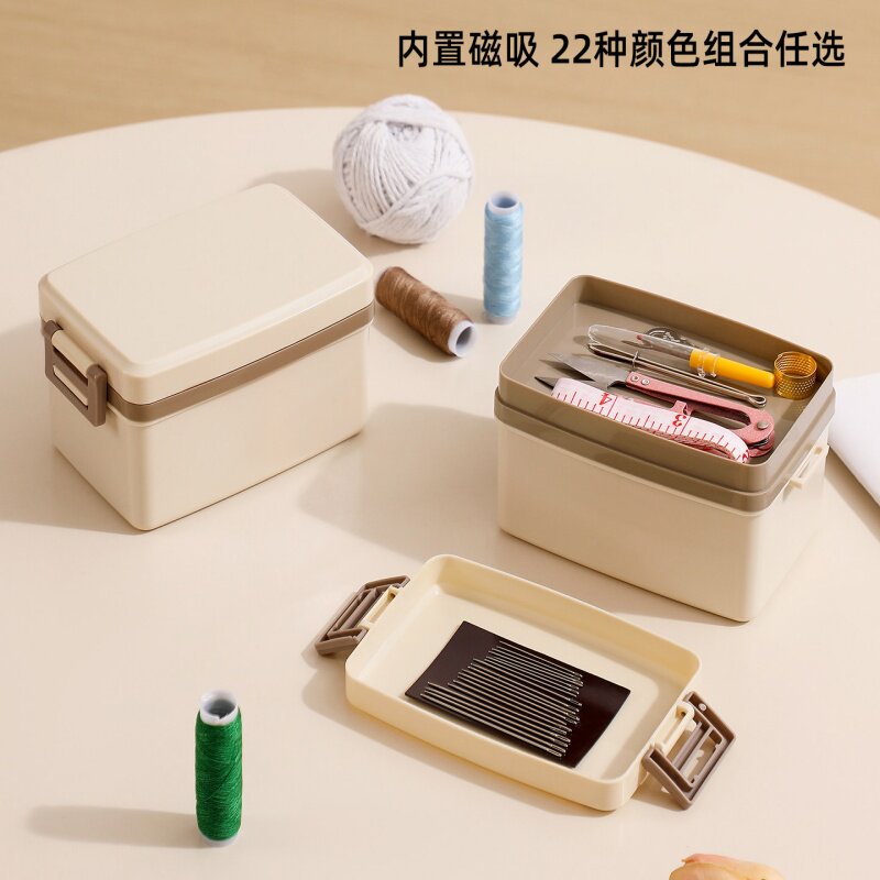 磁吸针线盒家用针线包套装针线补手缝小缝衣针多功能可携式学生宿