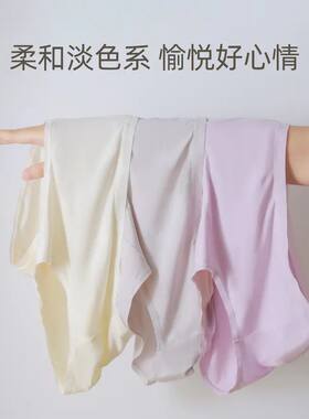 6条 桑蚕丝加长底档内裤女透气不闷无痕狂野莫代尔抗菌橘子三角裤