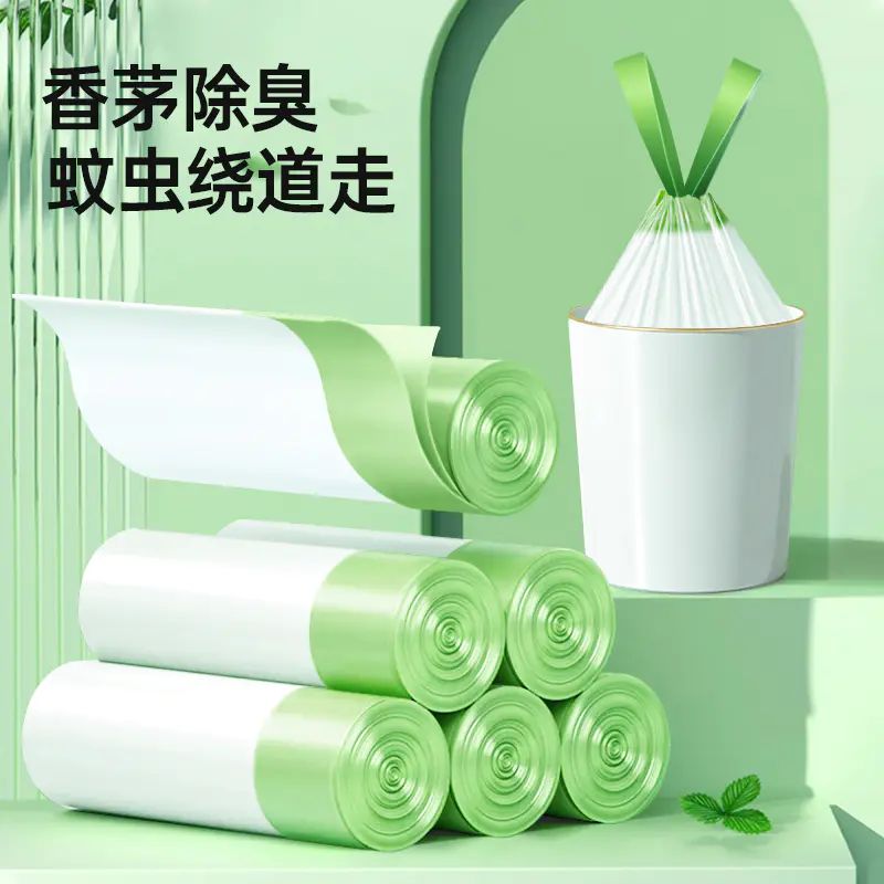 MAYNOS抽绳香茅垃圾袋植萃防蚊驱蚊除臭225支免撕加厚大号厨房