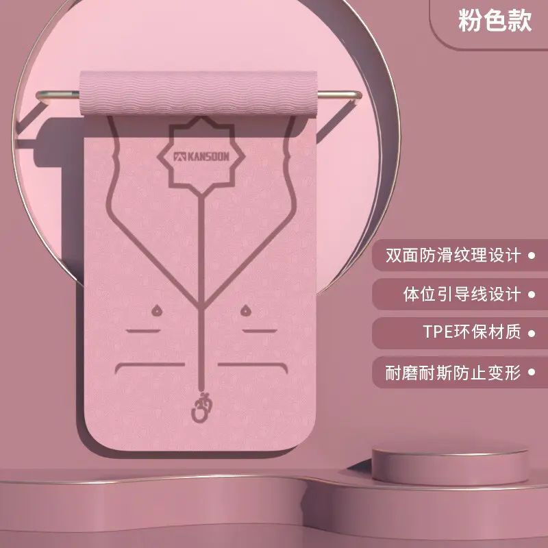 凯速瑜伽垫健身专用防滑健身垫隔音防滑防震回弹柔软6mm便携款