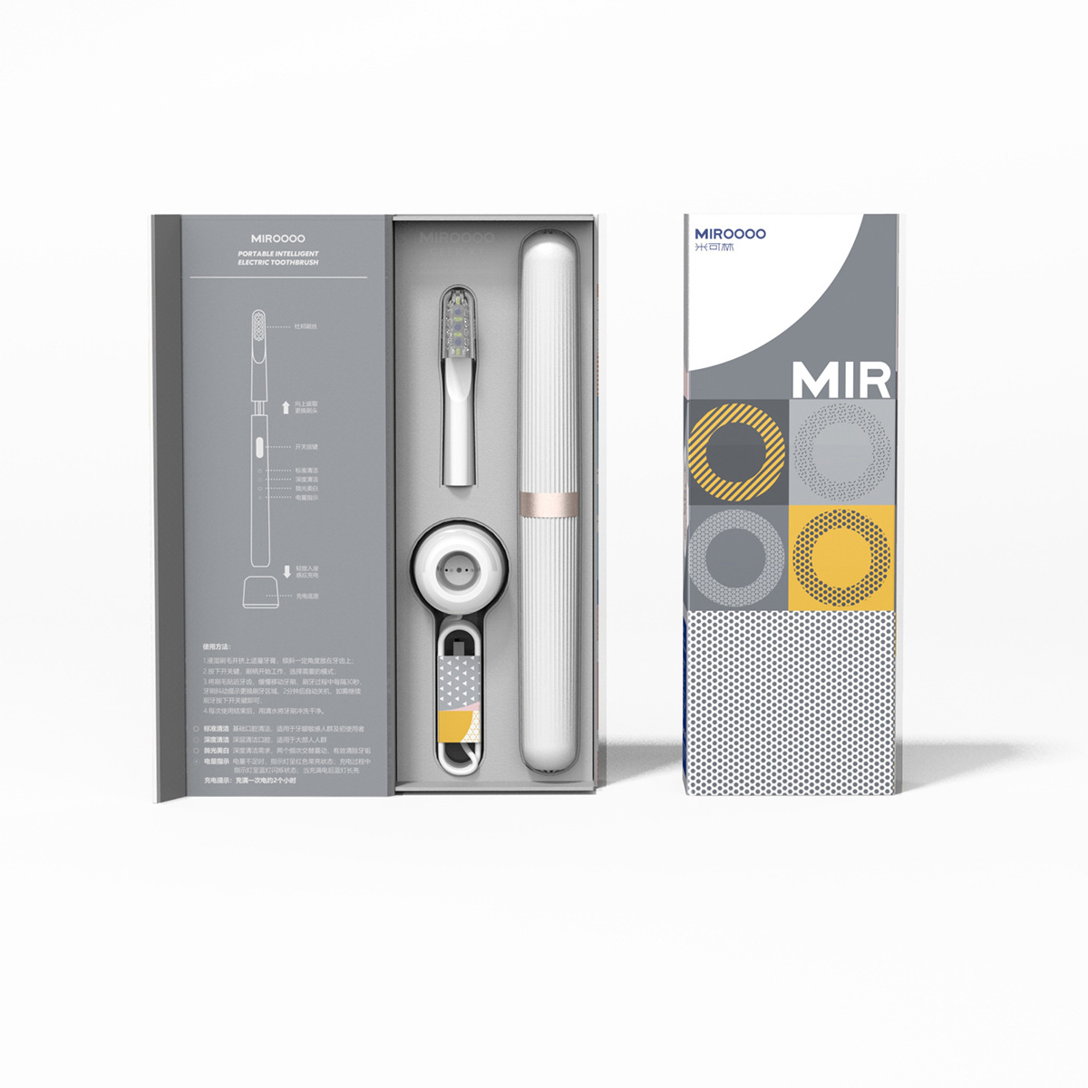 米可林MIROOOO声波软毛电动牙刷全自动防水男女士情侣款礼盒便携