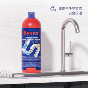 【管道清洁工】Bymer·拜默果冻凝胶管道疏通剂家用下水道堵塞