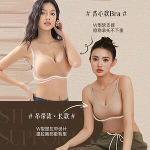 2件 我的Me粉底液隐形内衣聚拢收副乳无痕美背肤色文胸罩花匠正品