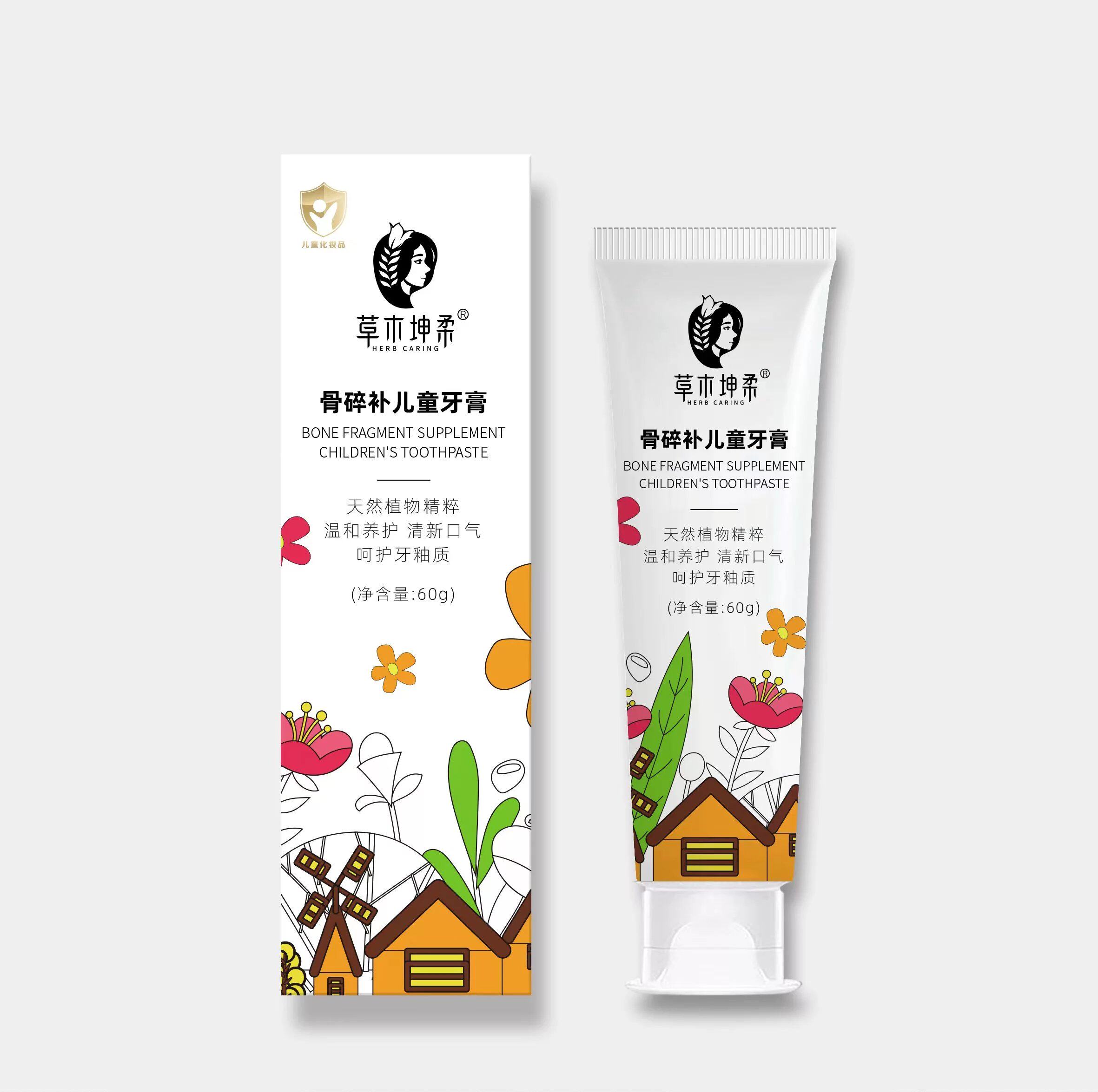 骨碎补儿童牙膏不含SLS/不含氟/不含糖2-12岁呵护牙釉质清新口气