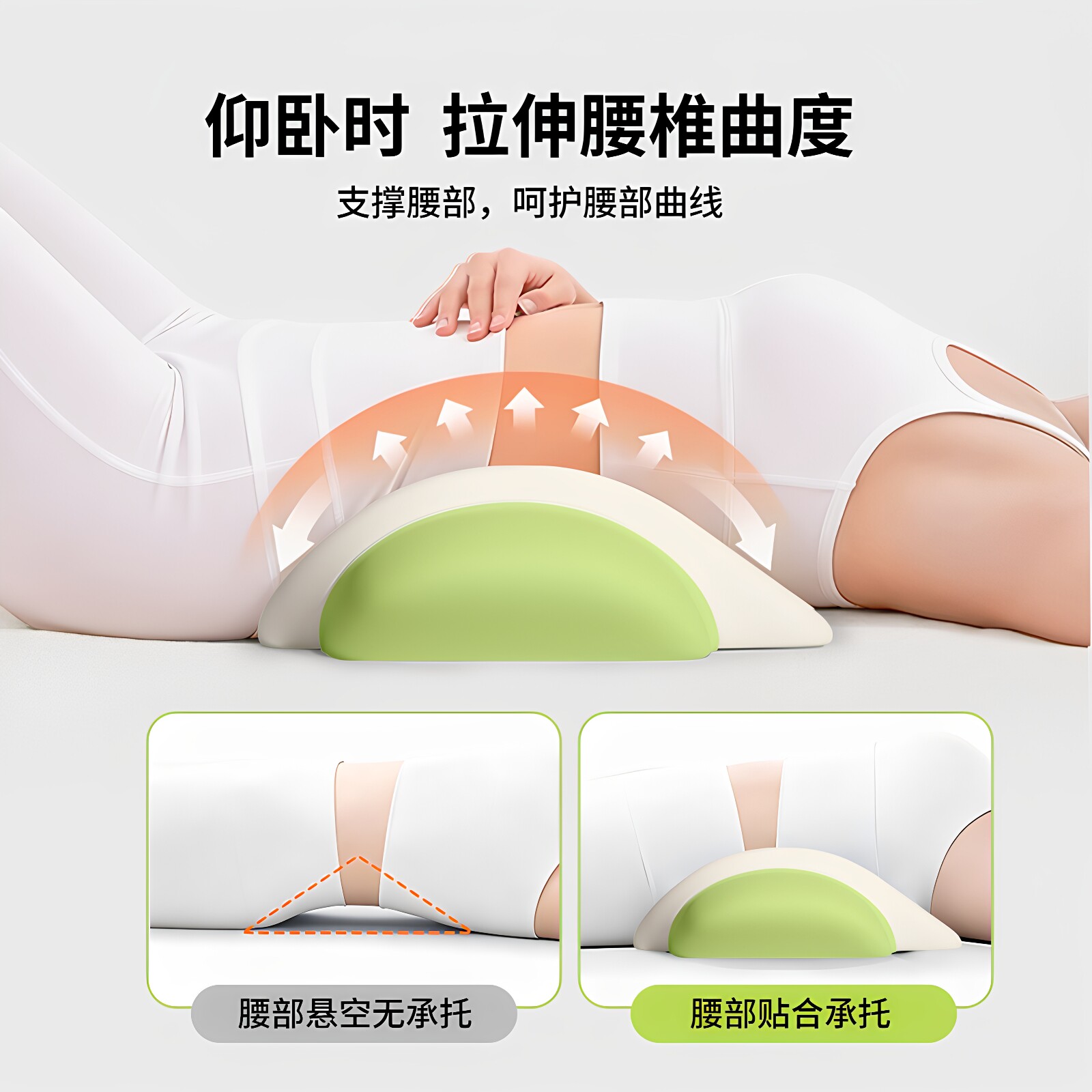 恒燃家居多功能兔子护腰枕孕妇减压枕零压力慢回弹放松腰椎压力枕